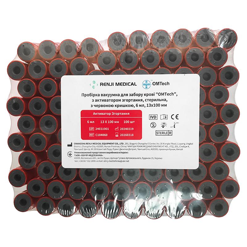 Пробірка Вакуумна для забору крові "OMTech", з активатором згортання, стерильна, з червоною кришкою, 6 мл, 13*100 мм RENJI MEDICAL